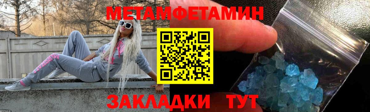 Новороссийск  Amphetamine  Вход с VPN  нарко площадка Telegram  АМФ Розовый 