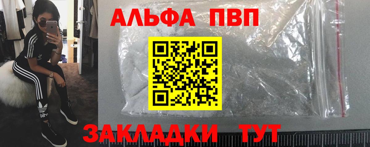 ГАШ Новороссийск