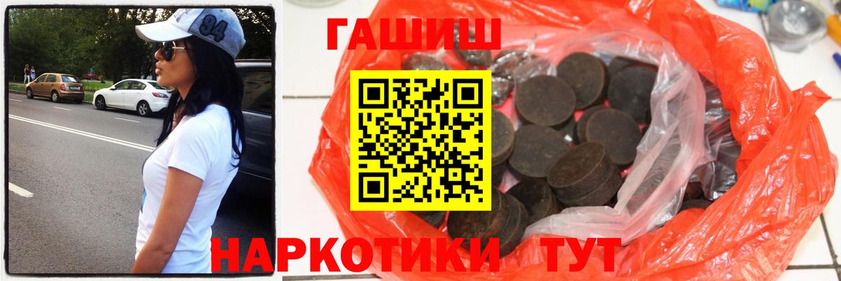 Гашиш Ice-O-Lator Новороссийск