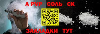 а пвп мука Тара