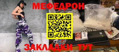 гидра Татарск