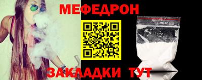 мефедрон VHQ Тверь