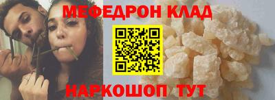 мефедрон VHQ Тверь