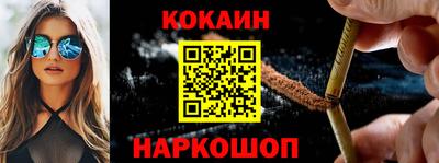 мефедрон VHQ Тверь