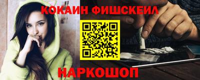 гидра Татарск