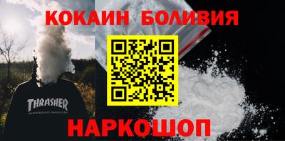 гидра Татарск