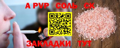 мефедрон VHQ Тверь
