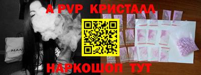 гидра Татарск