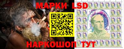 гидра Татарск