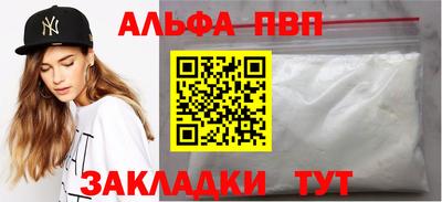 мефедрон VHQ Тверь