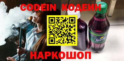 мефедрон VHQ Тверь