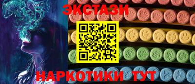 гидра Татарск