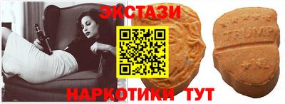 гидра Татарск