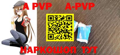 гидра Татарск