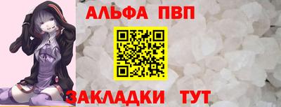гидра Татарск