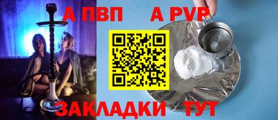 а пвп мука Тара