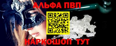 гидра Татарск