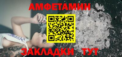 гидра Татарск