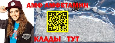 гидра Татарск
