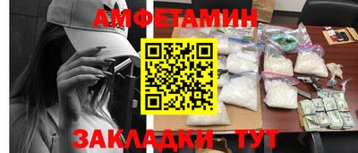 мефедрон VHQ Тверь