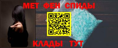 гидра Татарск