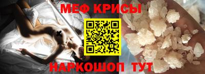 а пвп мука Тара