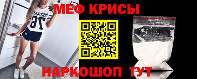 мефедрон VHQ Тверь