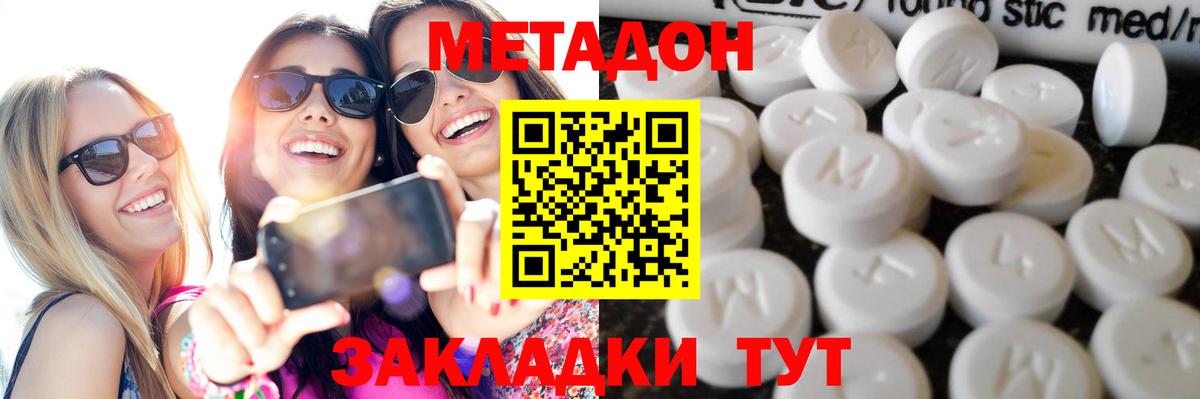 A-PVP СК кристаллы  Канабис  Вход с VPN  Гашиш  Новороссийск  МЕФ   Лсд 25 