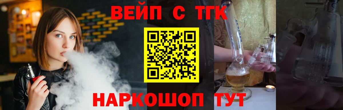 Новороссийск  Дистиллят ТГК гашишное масло  Вход с VPN 